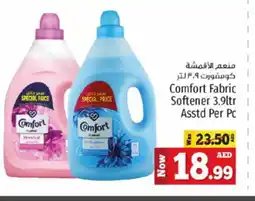 Kenz Hypermarket COMFORT Softener offer