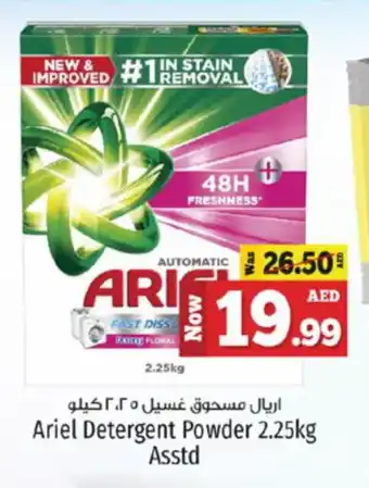 Kenz Hypermarket ARIEL Detergent offer