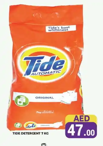 Kerala Hypermarket TIDE Detergent offer