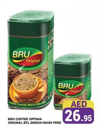 Kerala Hypermarket BRU Coffee offer