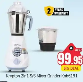 Pasons KRYPTON Mixer / Grinder offer