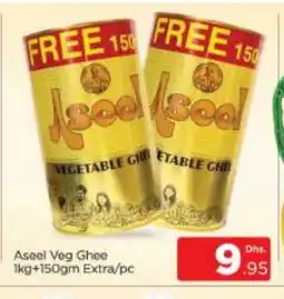Al Madina ASEEL Vegetable Ghee offer