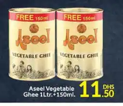 Al Madina ASEEL Vegetable Ghee offer