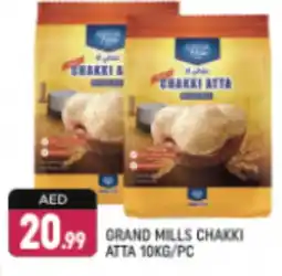 Shaklan GRAND MILLS Atta offer