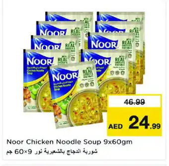 Nesto NOOR Noodles offer