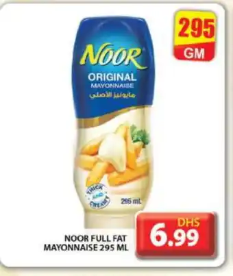 Grand Hyper Market NOOR Mayonnaise offer