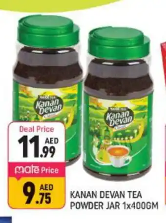 Shaklan KANAN DEVAN Tea Powder offer