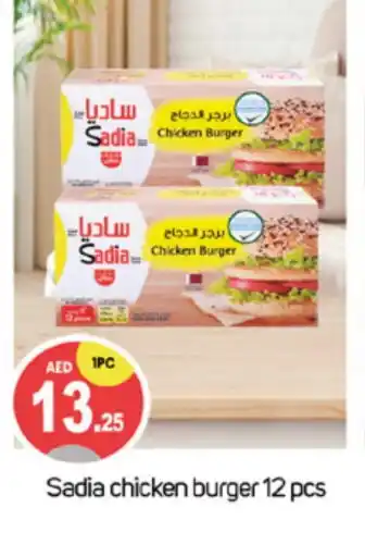 Talal Market SADIA Chicken Burger offer