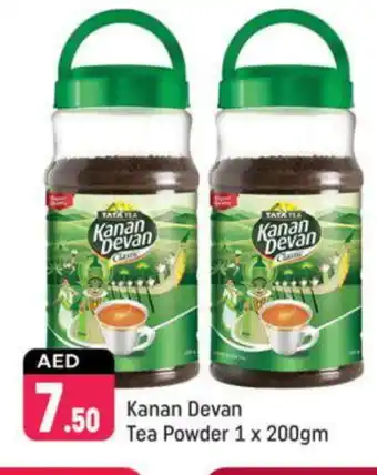 Shaklan KANAN DEVAN Tea Powder offer