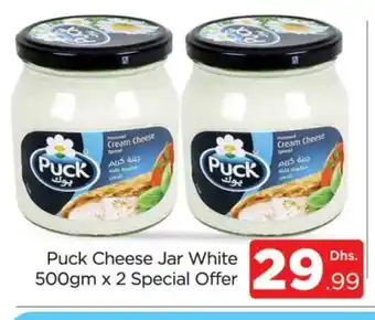 Al Madina PUCK Cream Cheese offer