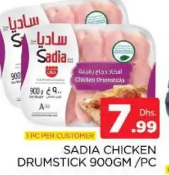 Al Madina SADIA Chicken Drumsticks offer