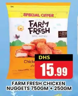 Al Madina FARM FRESH Chicken Nuggets offer