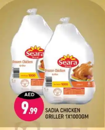 Shaklan SADIA Frozen Whole Chicken offer