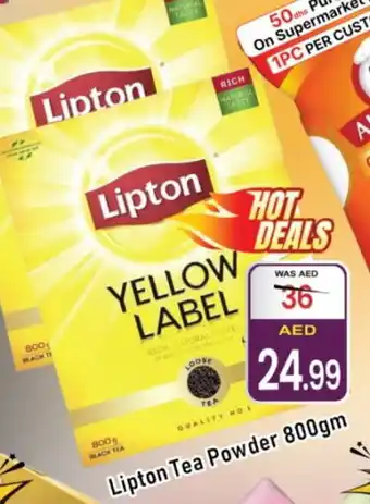 Al Madina Lipton Tea Powder offer