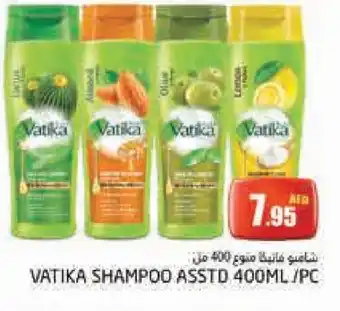 Pasons VATIKA Shampoo / Conditioner offer