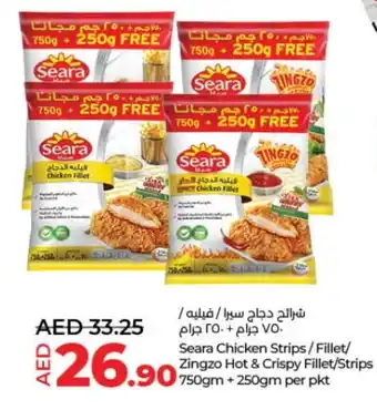 Lulu Hypermarket SEARA Chicken Strips offer