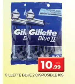 Al Madina GILLETTE Razor offer