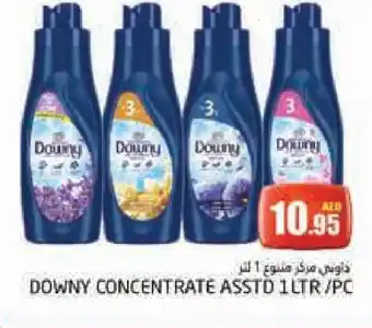 Pasons DOWNY Softener offer