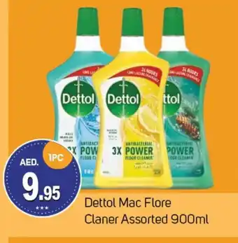 Talal Market DETTOL Disinfectant offer