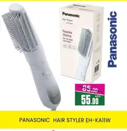 Al Madina PANASONIC Hair Appliances offer