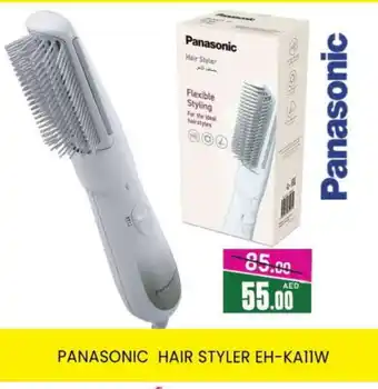 Al Madina PANASONIC Hair Appliances offer