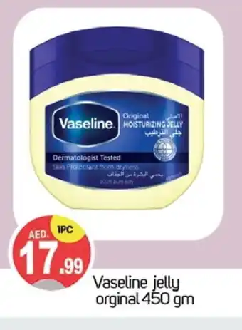 Talal Market VASELINE Petroleum Jelly offer