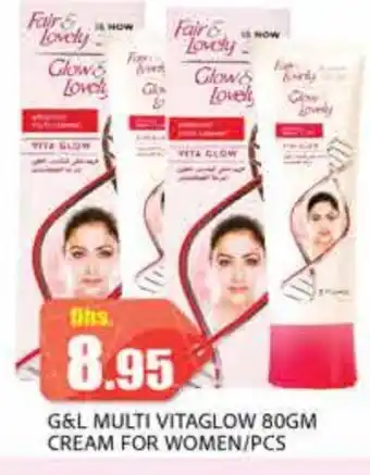 Pasons FAIR & LOVELY Face cream offer