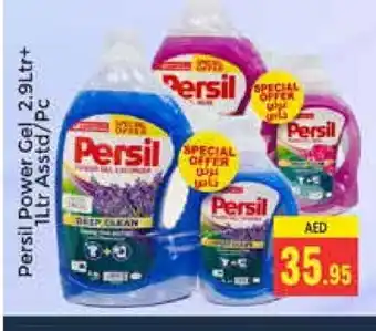 Pasons PERSIL Detergent offer