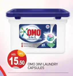 Talal Market OMO Detergent offer