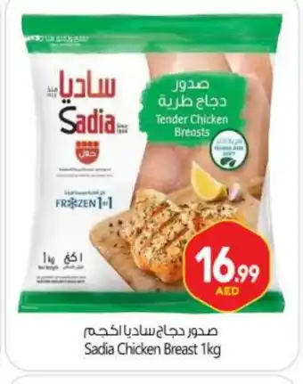 Bigmart SADIA Chicken Breast offer