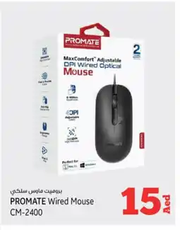 Kenz Hypermarket PROMATE Keyboard / Mouse offer