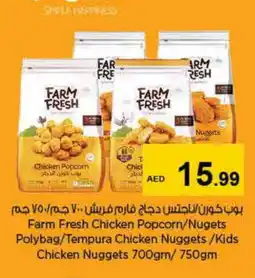 Nesto FARM FRESH Chicken Nuggets offer