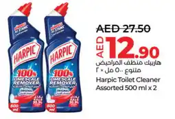 Lulu Hypermarket HARPIC Toilet / Drain Cleaner offer