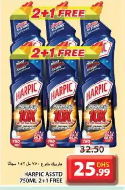 Grand Hyper Market HARPIC Toilet / Drain Cleaner offer