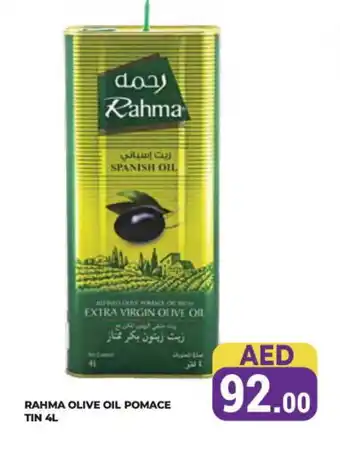 Kerala Hypermarket RAHMA Extra Virgin Olive Oil offer