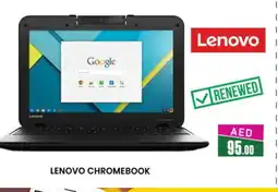 Al Madina LENOVO Laptop offer