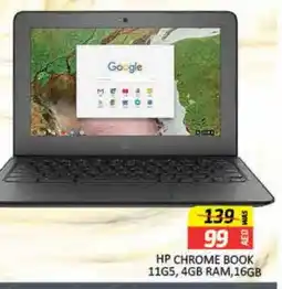Mango Hypermarket LLC HP Laptop offer