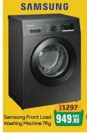 Mango Hypermarket LLC SAMSUNG Washer / Dryer offer