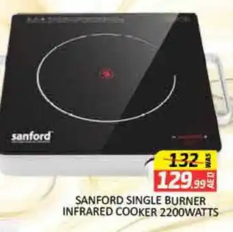 Mango Hypermarket LLC SANFORD Infrared Cooker offer