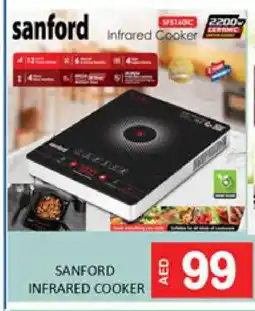 Mango Hypermarket LLC SANFORD Infrared Cooker offer