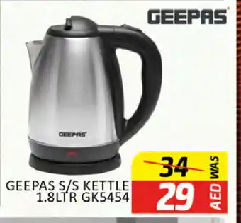 Al Madina GEEPAS Kettle offer