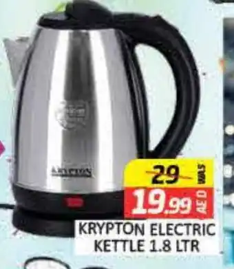 Mango Hypermarket LLC KRYPTON Kettle offer