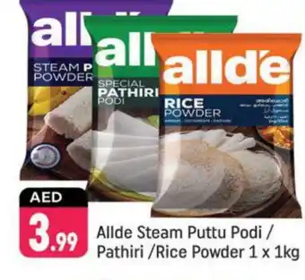 Shaklan ALLDE Rice Powder / Pathiri Podi offer