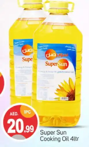 Talal Market SUPERSUN Cooking Oil offer