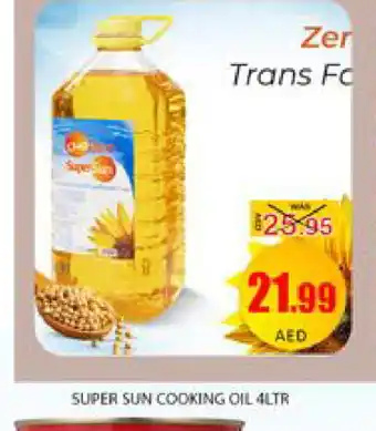 Mango Hypermarket LLC SUPERSUN Cooking Oil offer