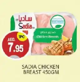Talal Market SADIA Chicken Breast offer