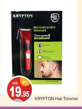 Talal Market KRYPTON Remover / Trimmer / Shaver offer