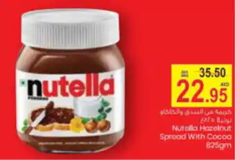 Armed forces cooperative society Nutella Hazelnut Spread With Cocoa offer