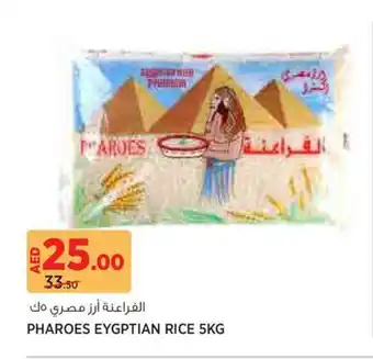 Aswaaq Pharoes eygptian rice offer
