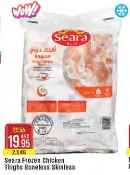 West Zone Supermarket Seara Frozen Chicken Thighs Boneless Skinless offer